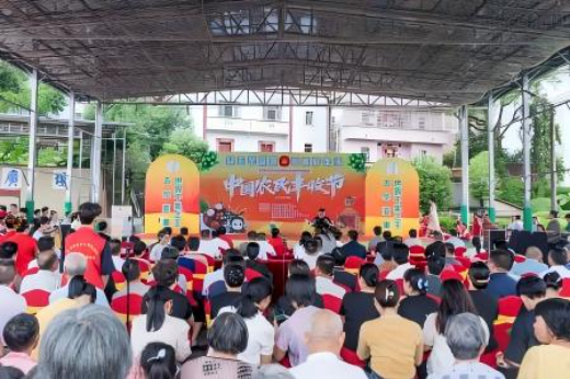 品五华夏果、享美好生活！2025年五华县丰收节长布会场活动举行