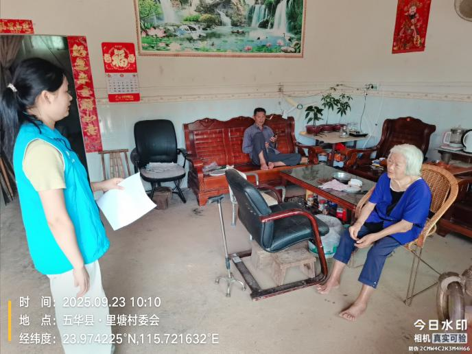 图片 4.png