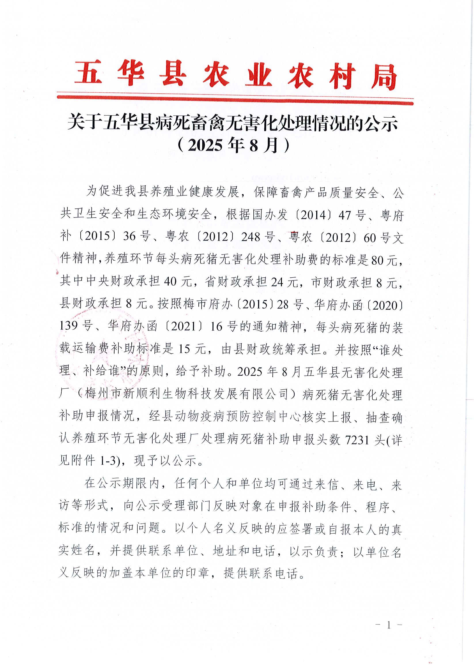 Page0001.jpg