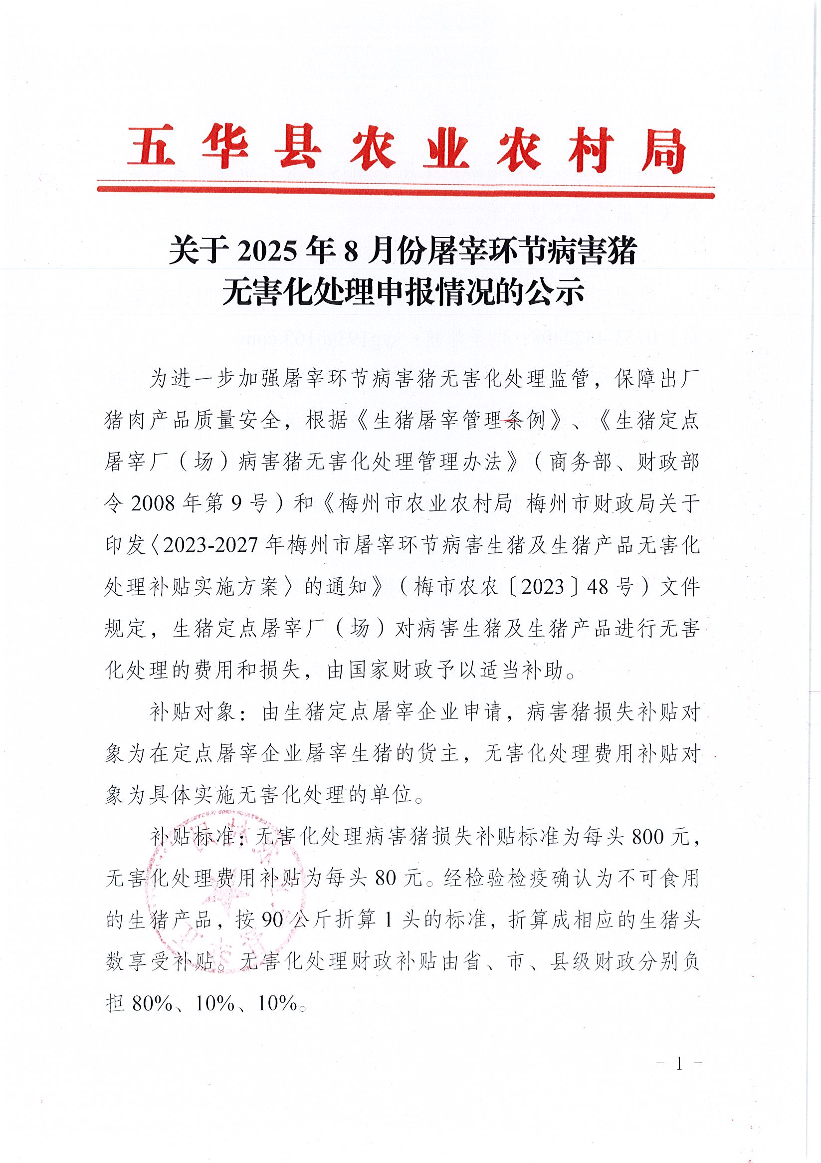 Page0001.jpg