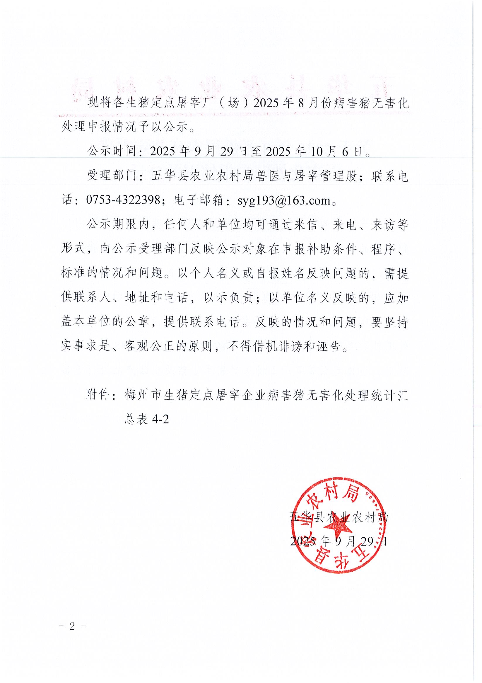 Page0002.jpg