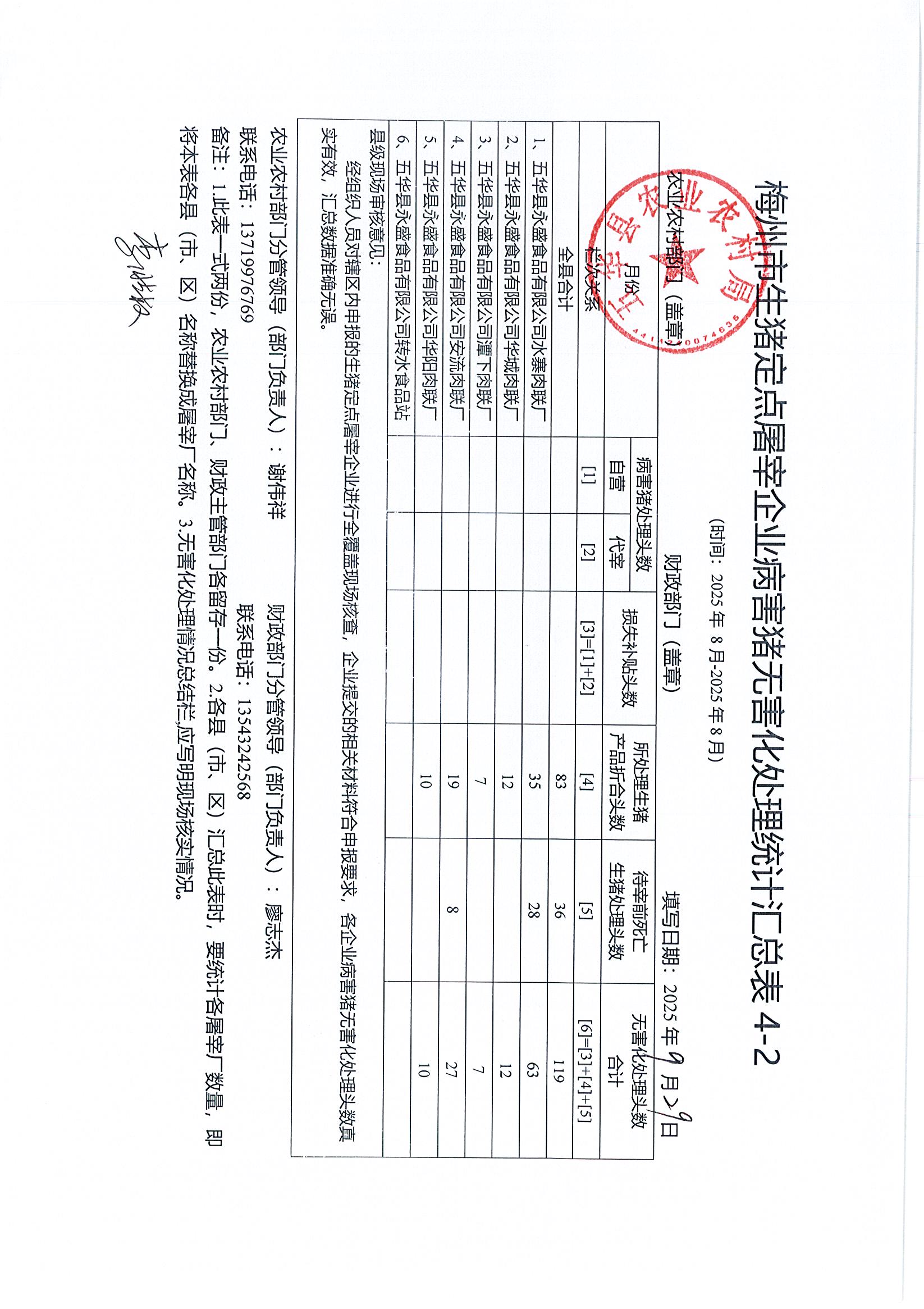 Page0003.jpg