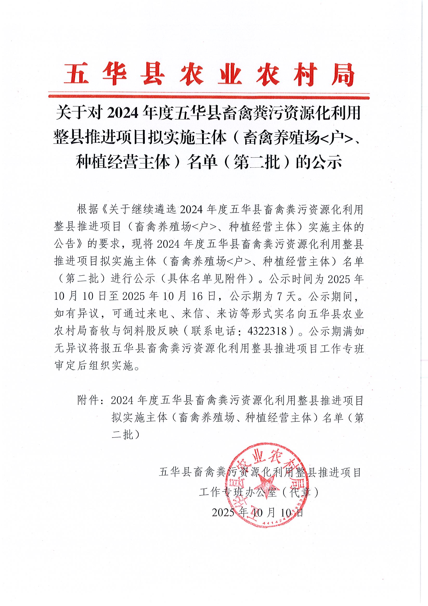 Page0001.jpg