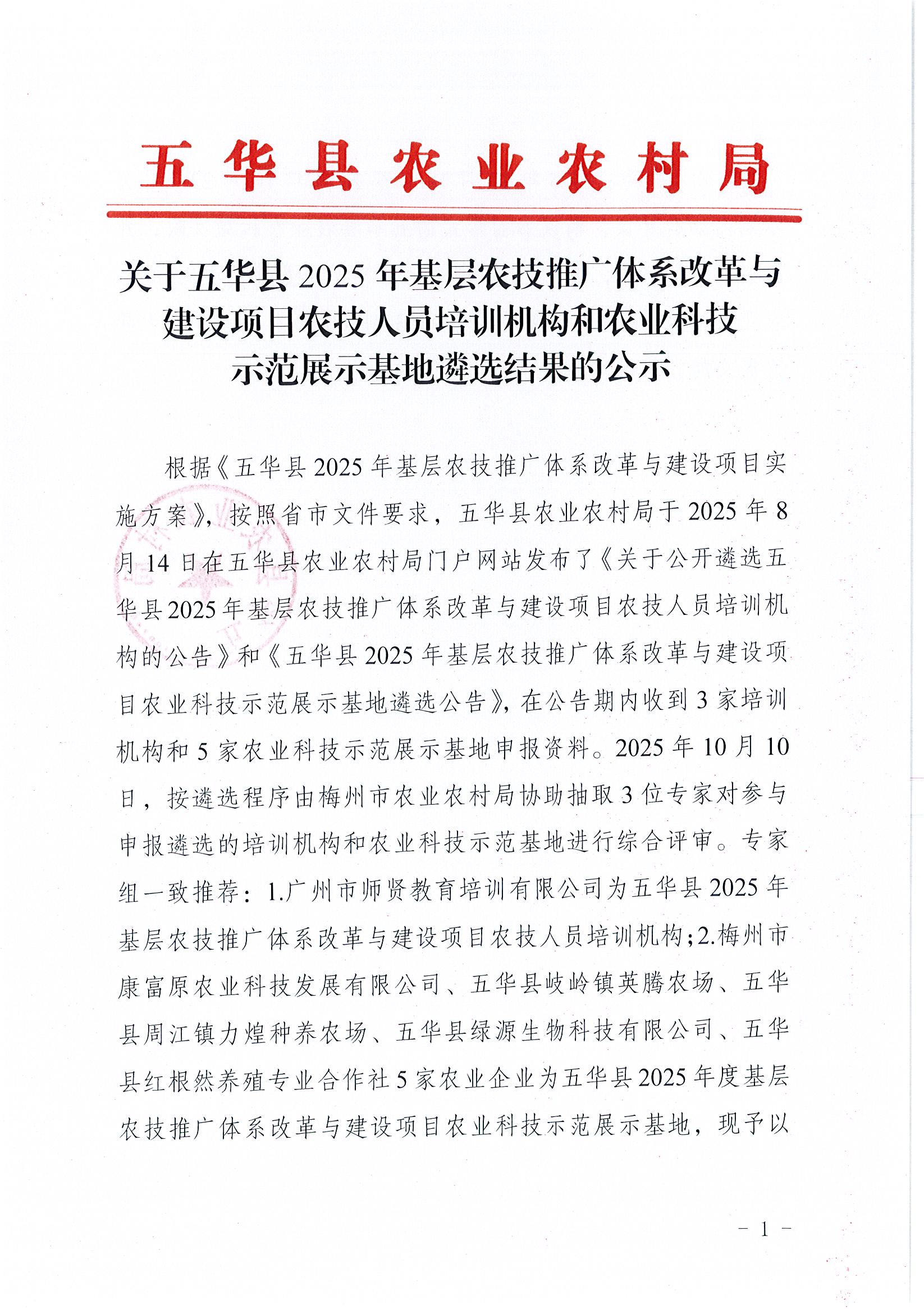 Page0001.jpg
