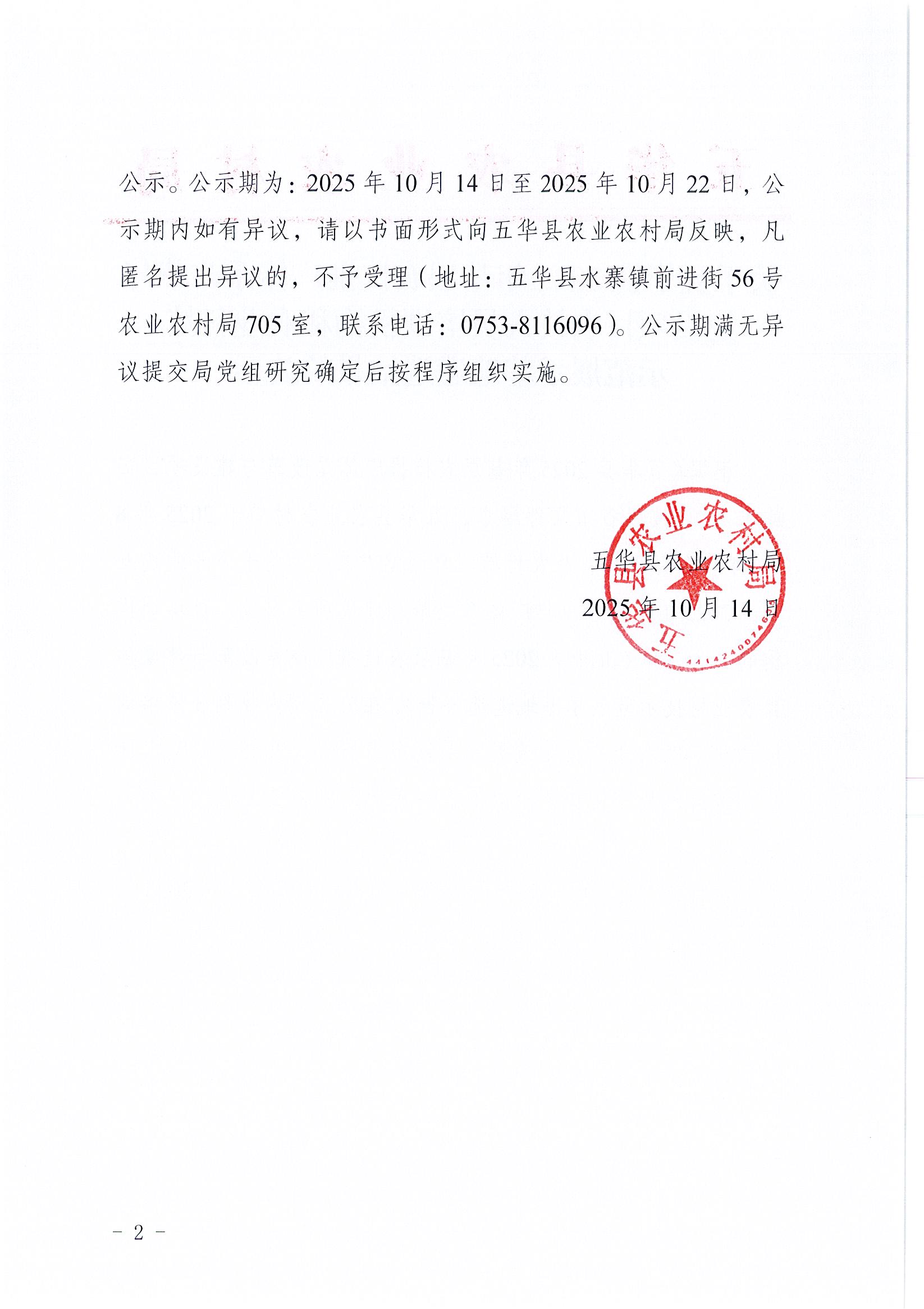 Page0002.jpg