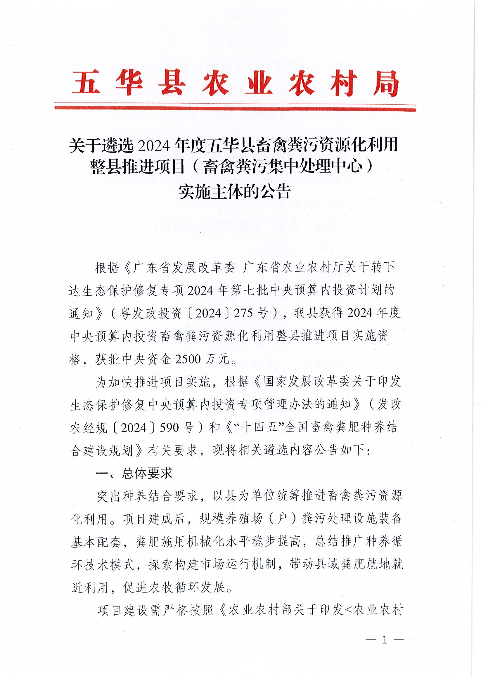 Page0001.jpg