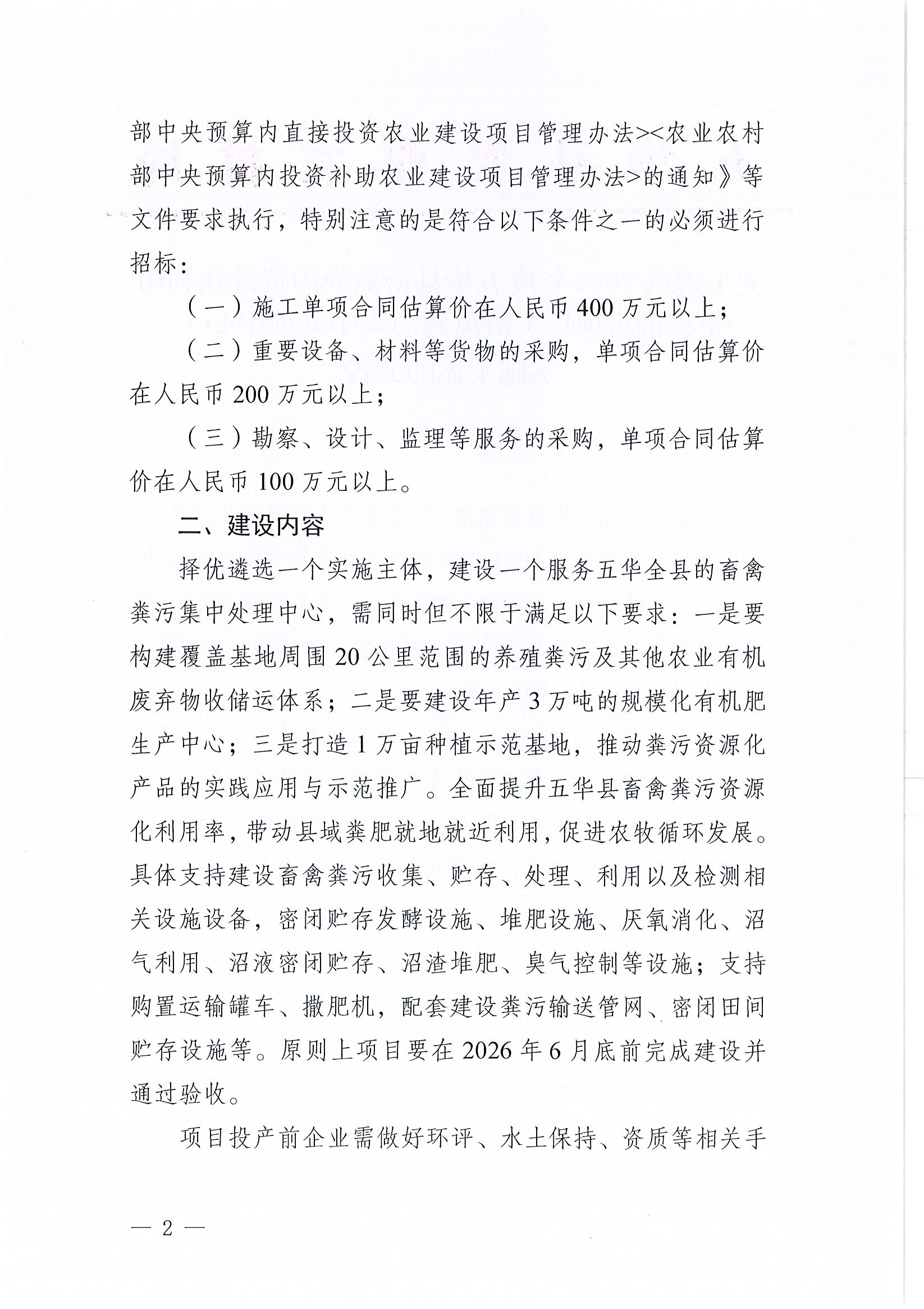 Page0002.jpg