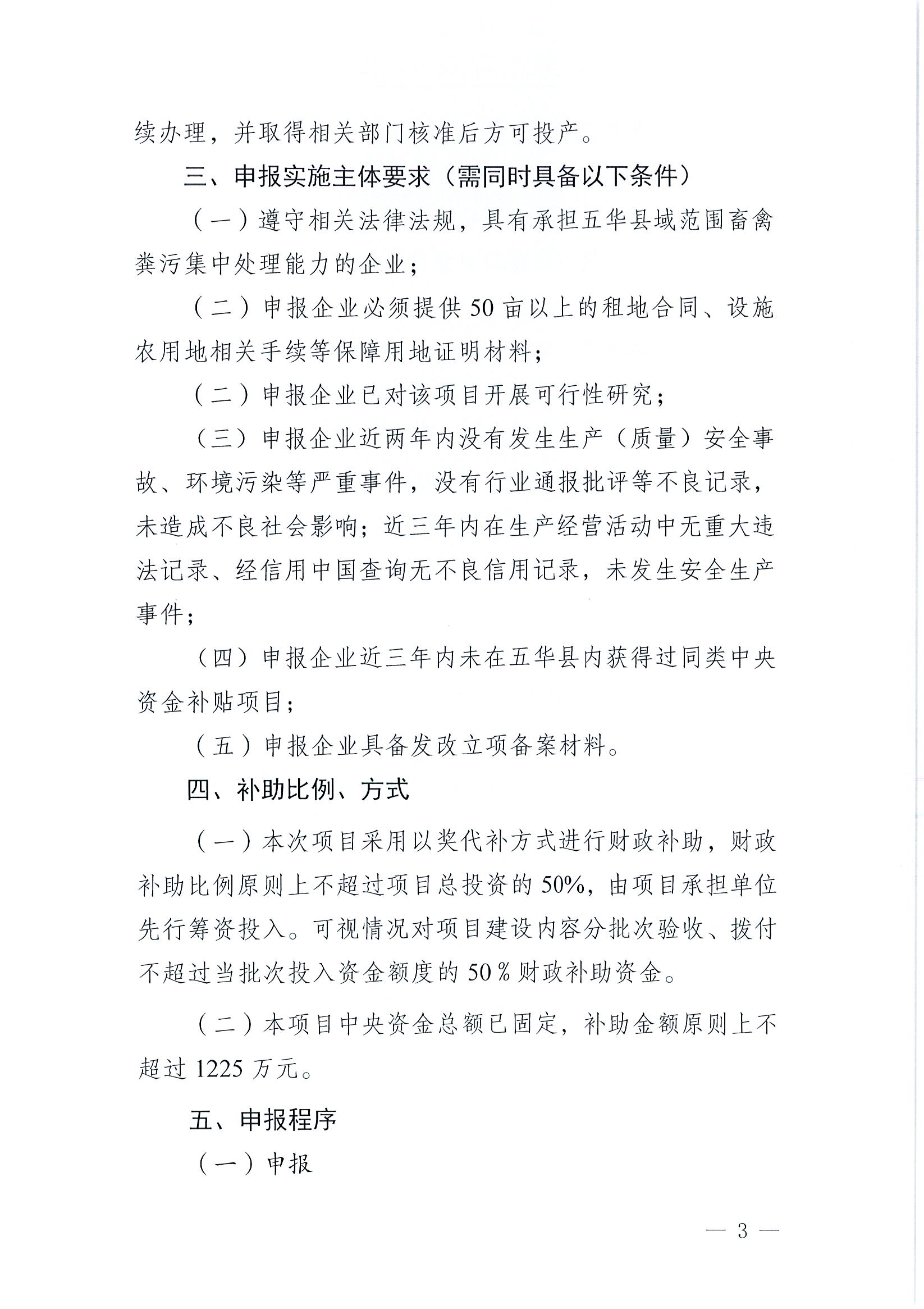 Page0003.jpg