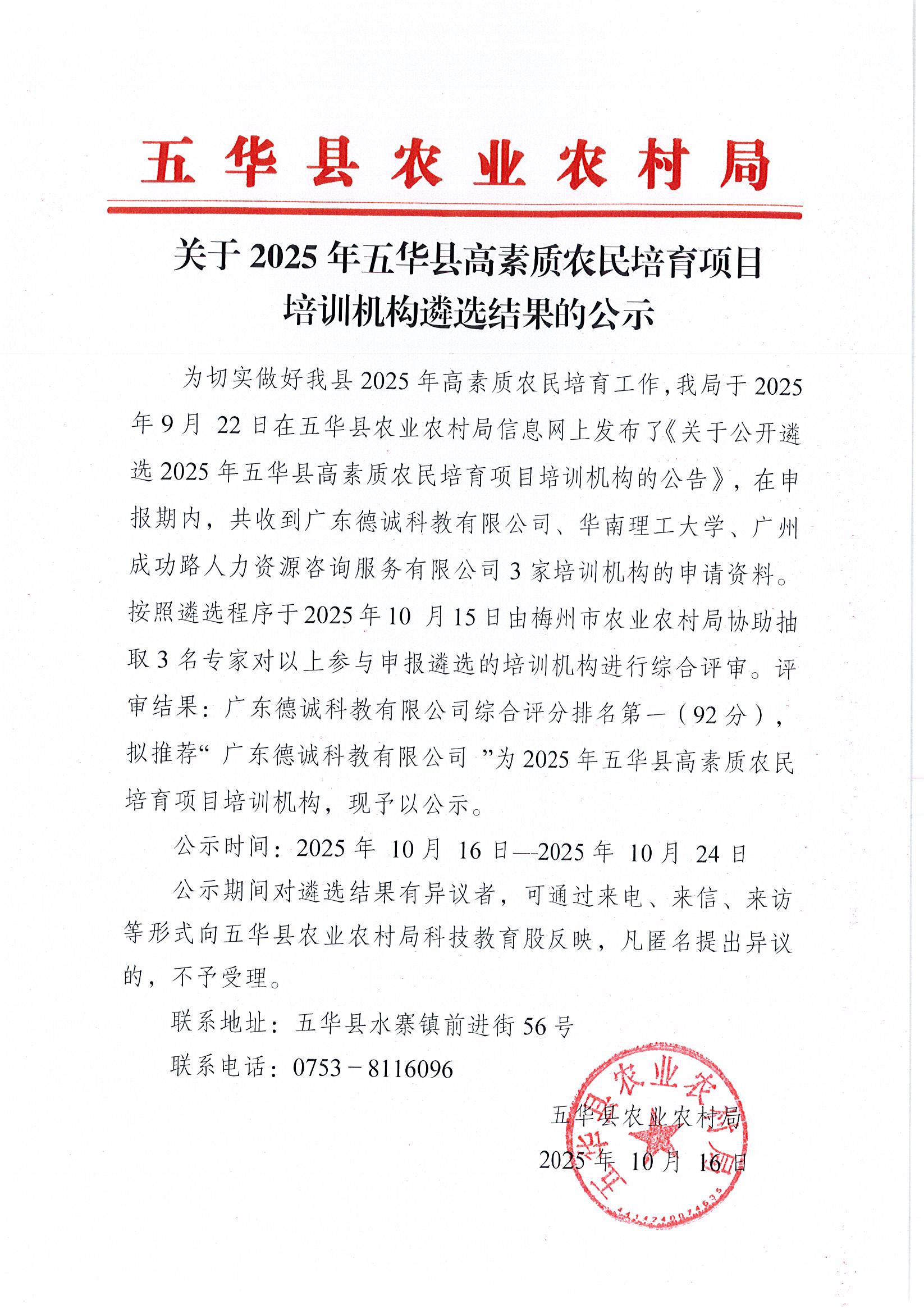 Page0001.jpg