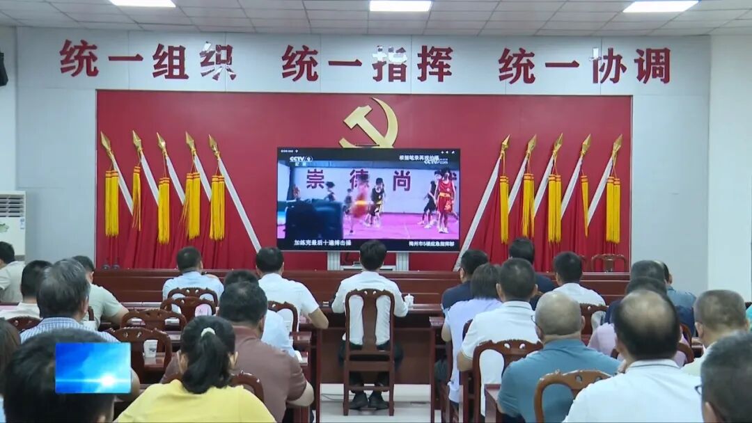 五华县组织收听收看全市第四季度防范较大以上生产安全事故工作会议