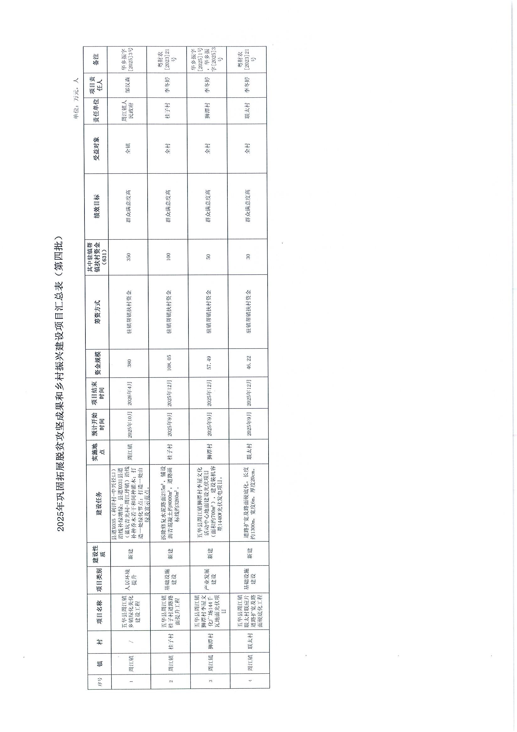 Page0002.jpg
