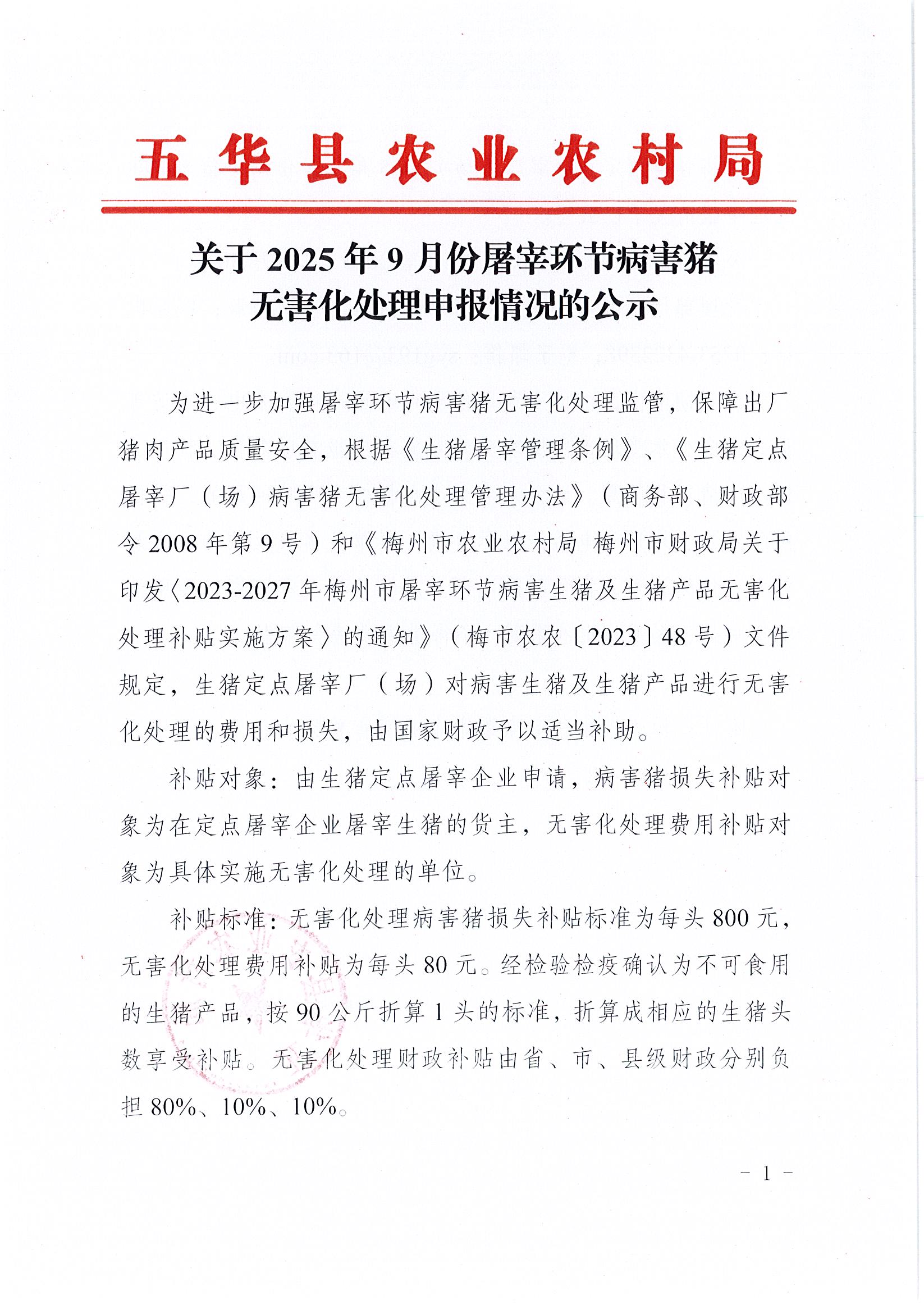 Page0001.jpg