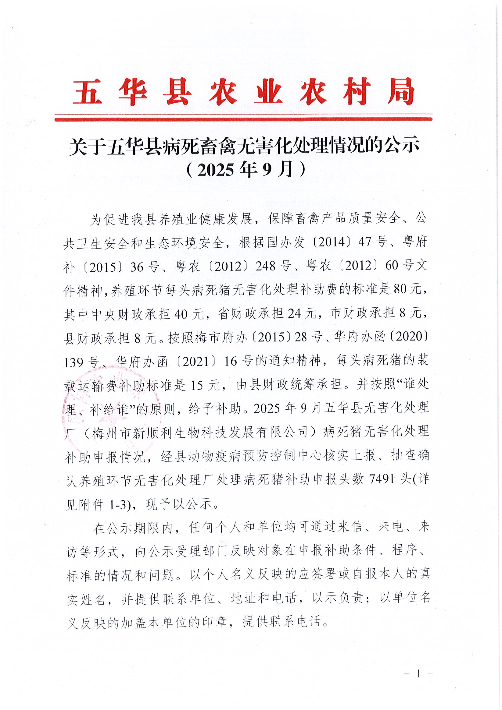 Page0001.jpg