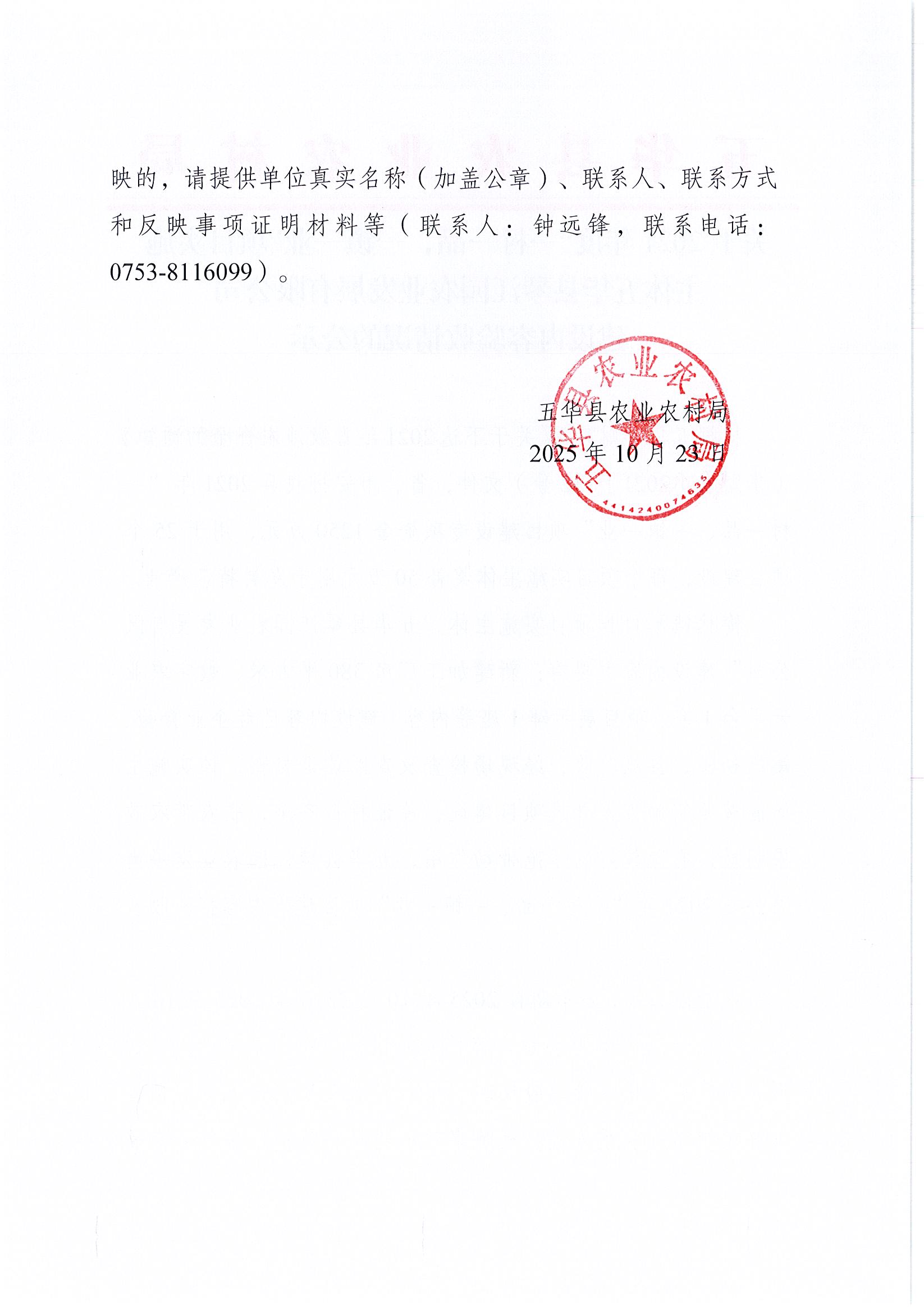 Page0002.jpg