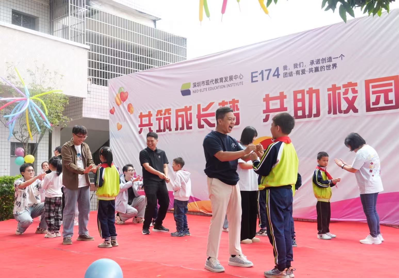 深圳市现代教育发展中心E174班到转水镇第一小学开展教育公益活动.docx_1