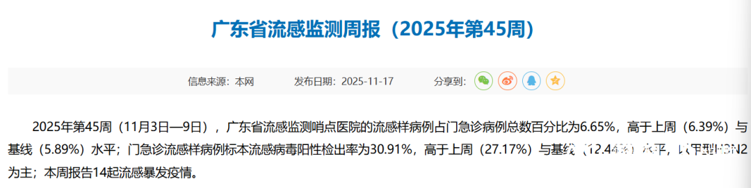 微信图片_20251119172348.png