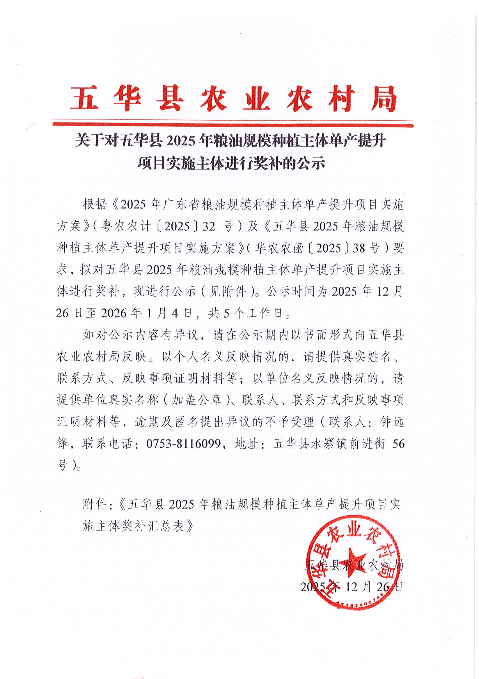 Page0001.jpg