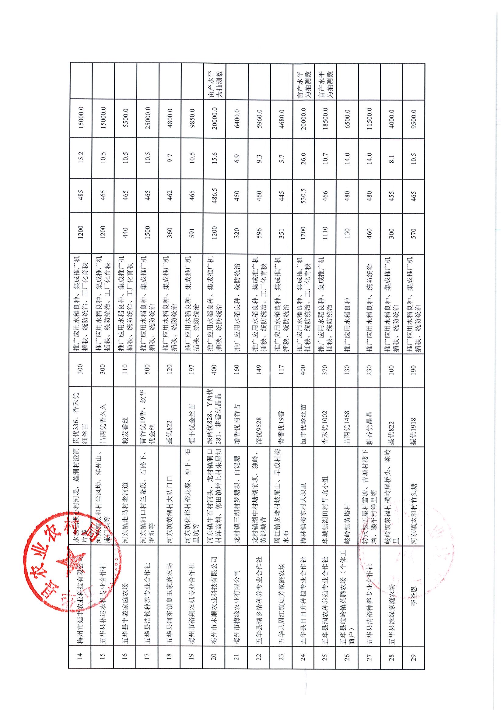 Page0004.jpg