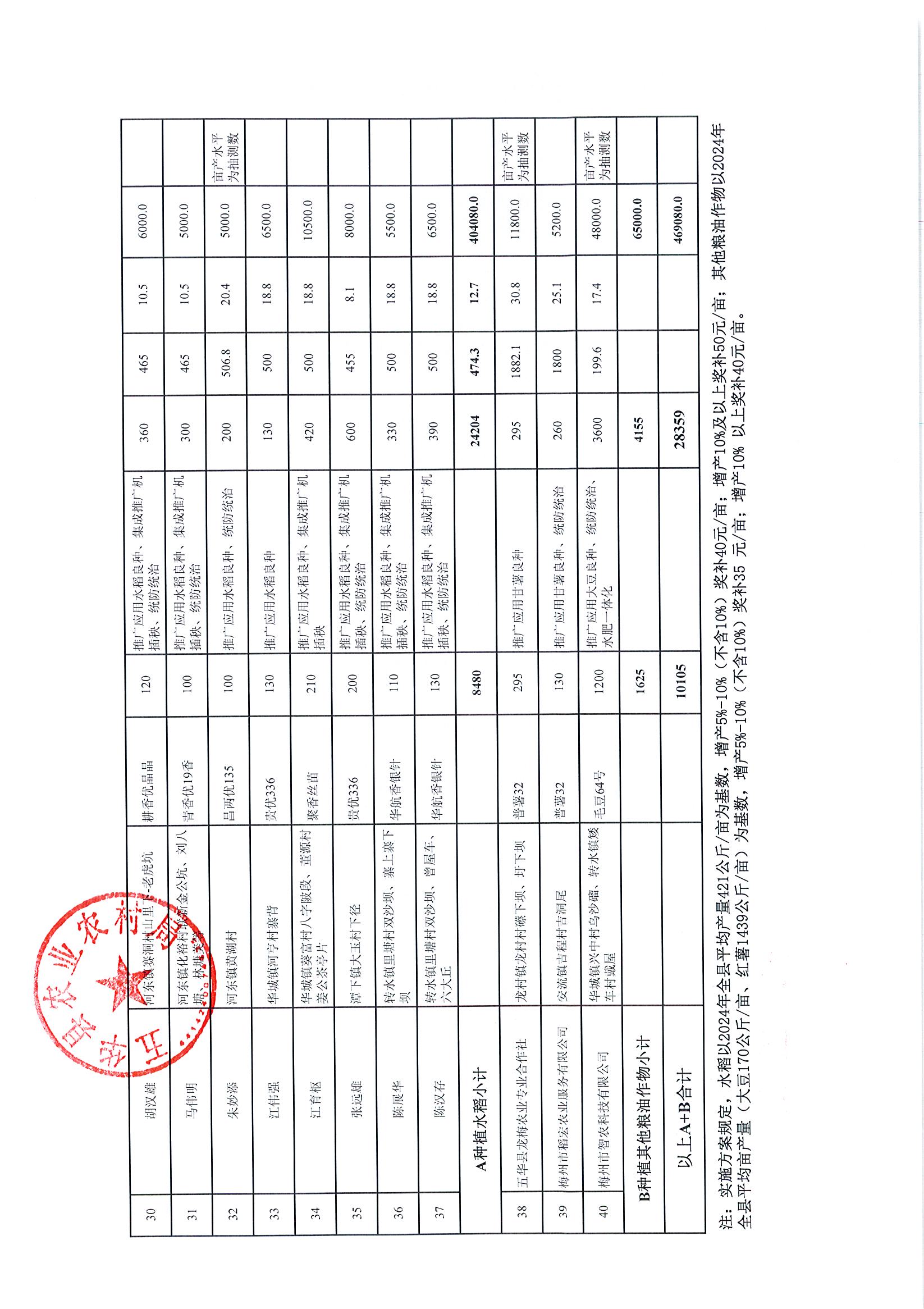 Page0005.jpg