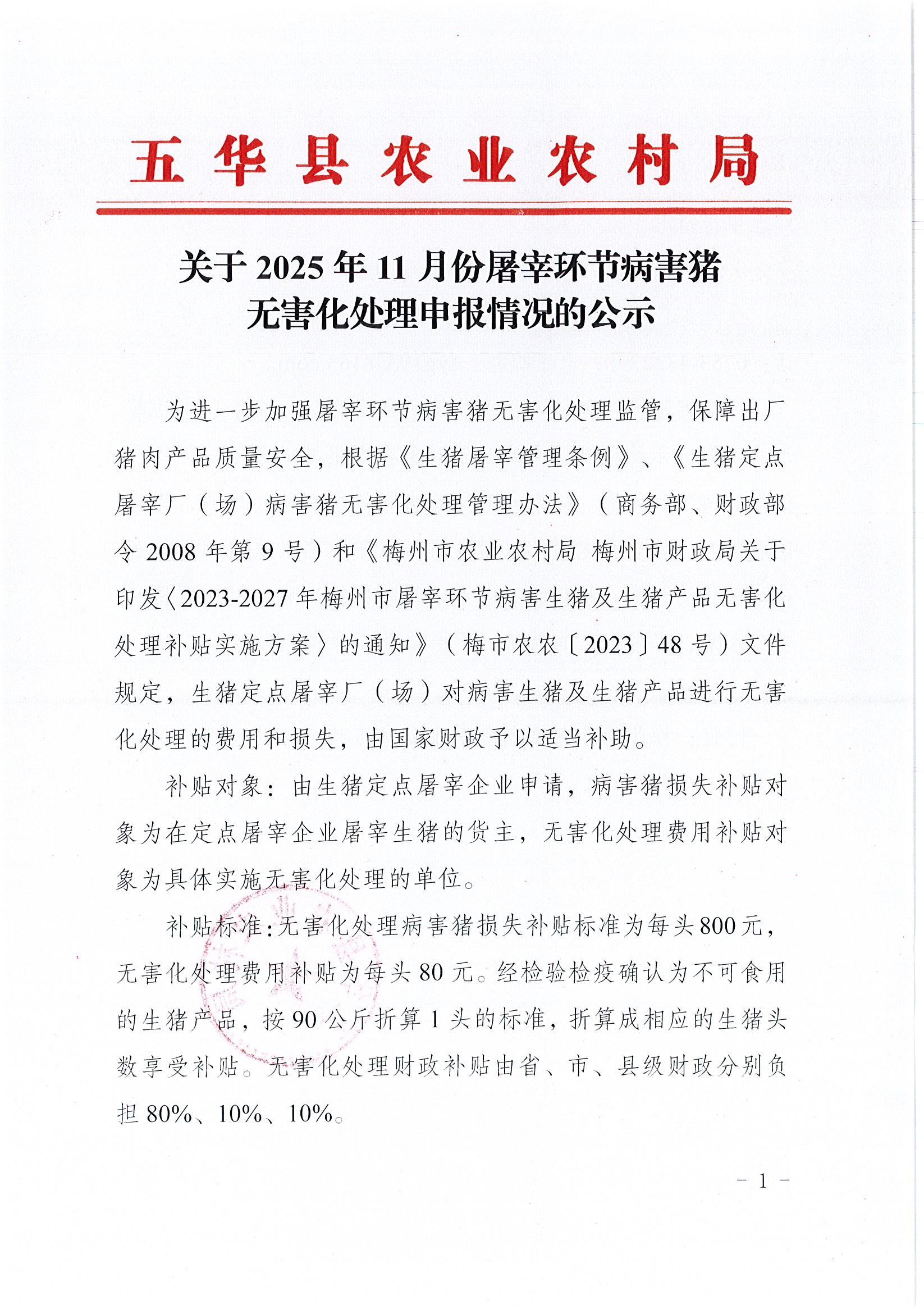 Page0001.jpg
