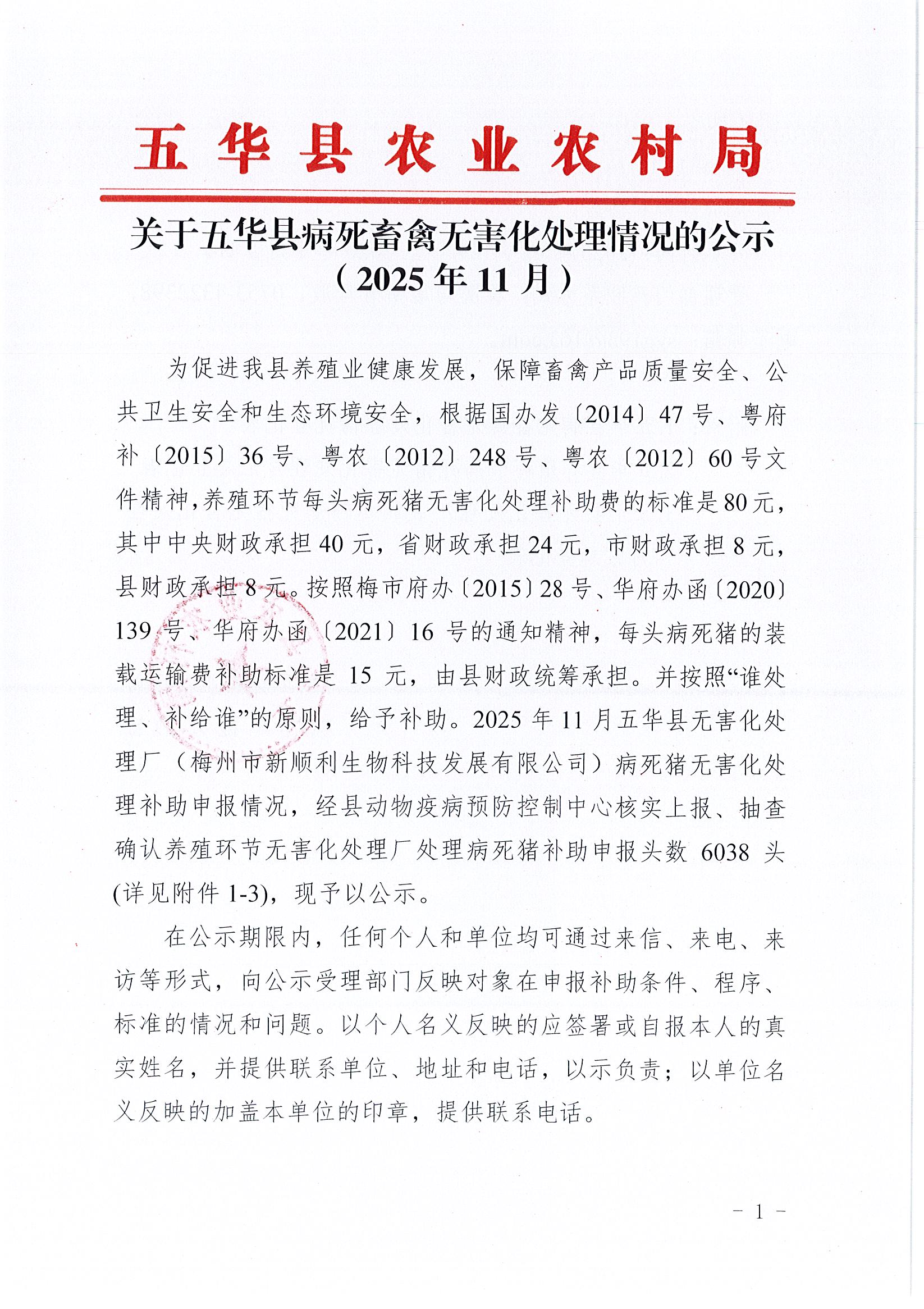 Page0001.jpg