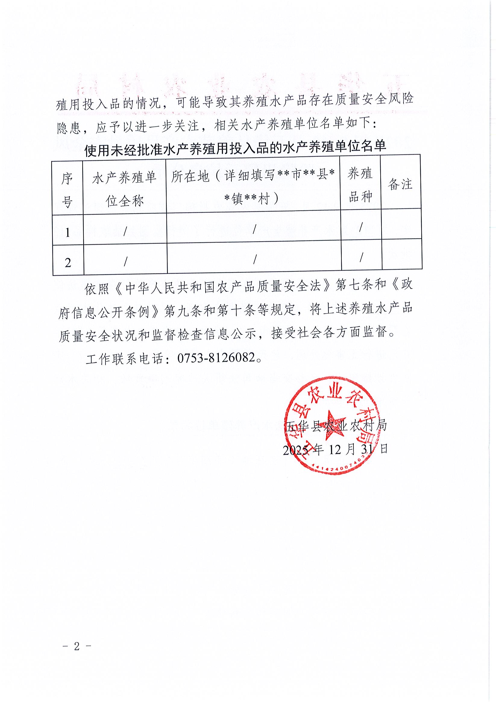 Page0002.jpg