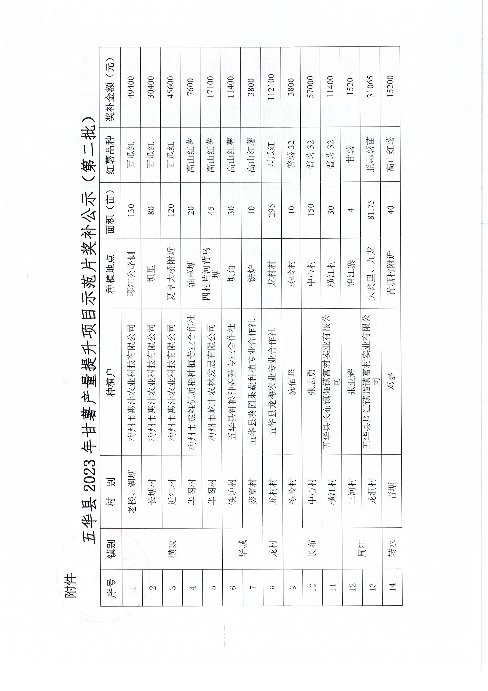 Page0002.jpg