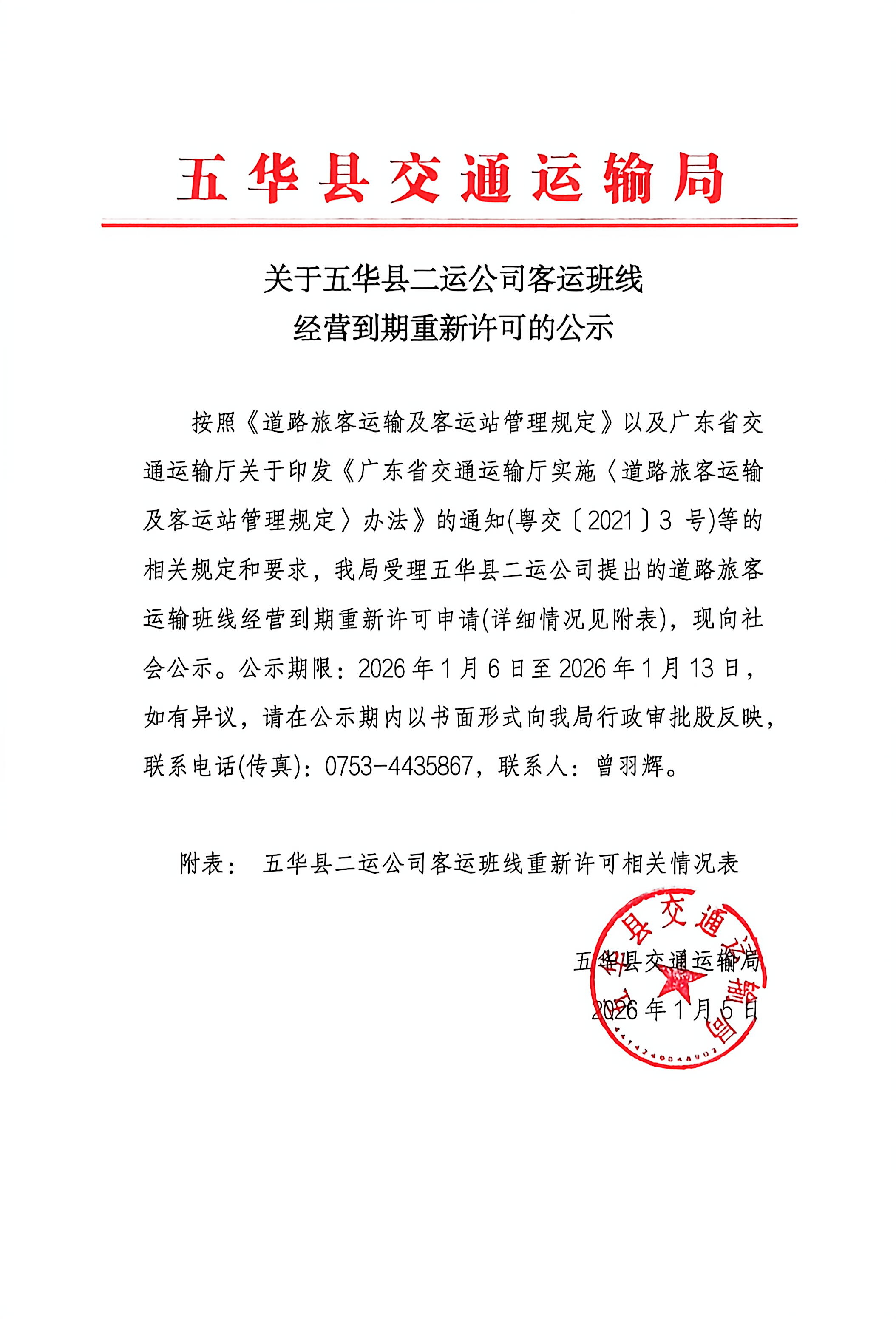 f5e38069dc16ce96c146fd02edeb835a_origin.jpg