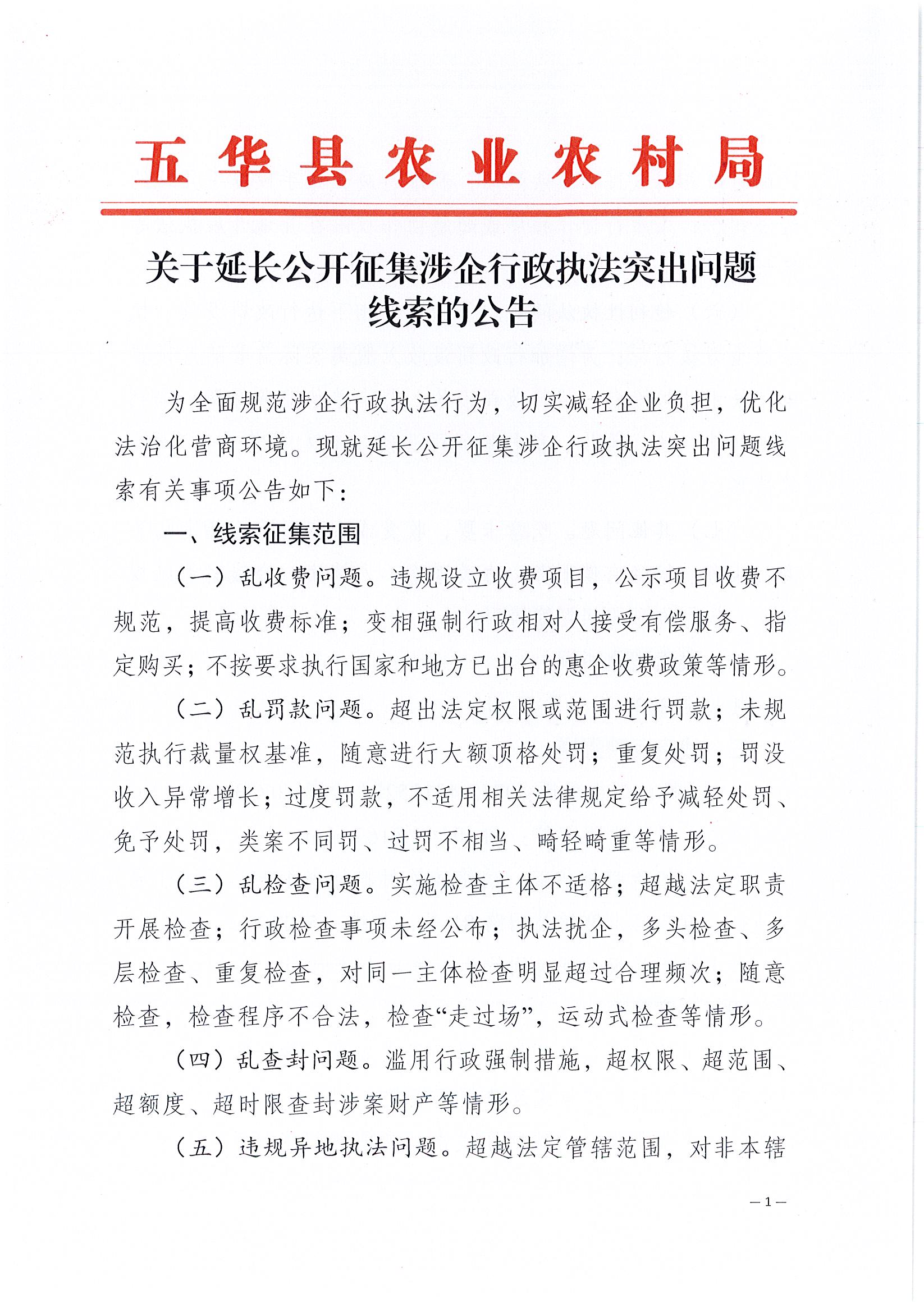 Page0001.jpg