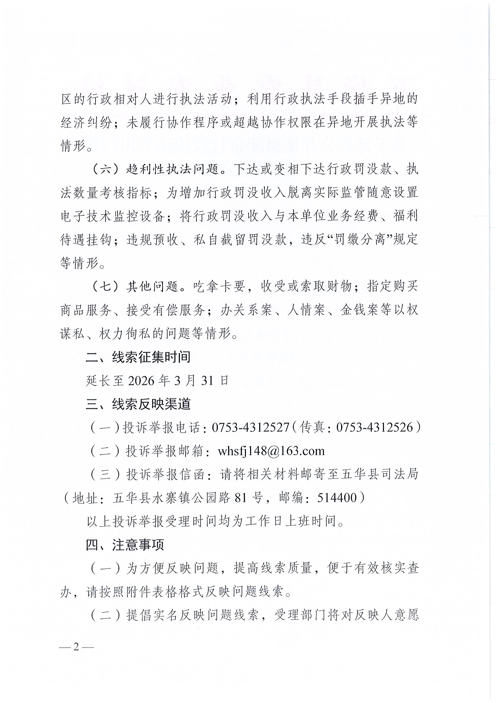Page0002.jpg