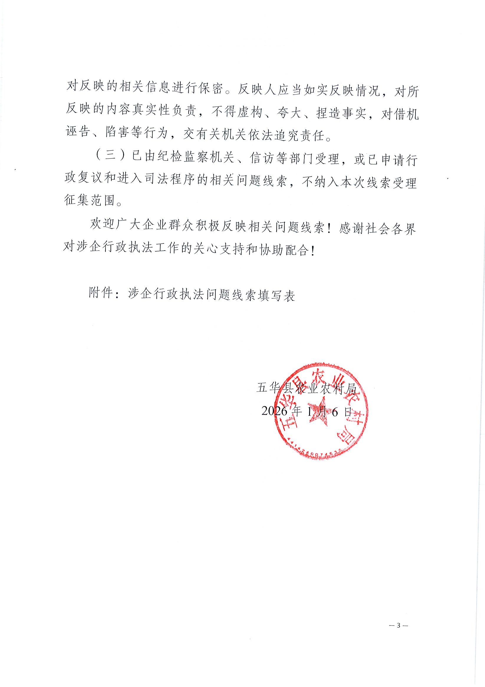 Page0003.jpg