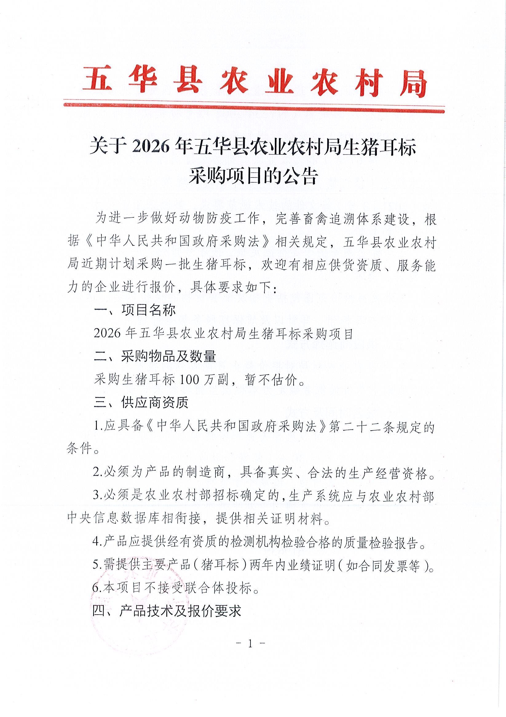 Page0001.jpg