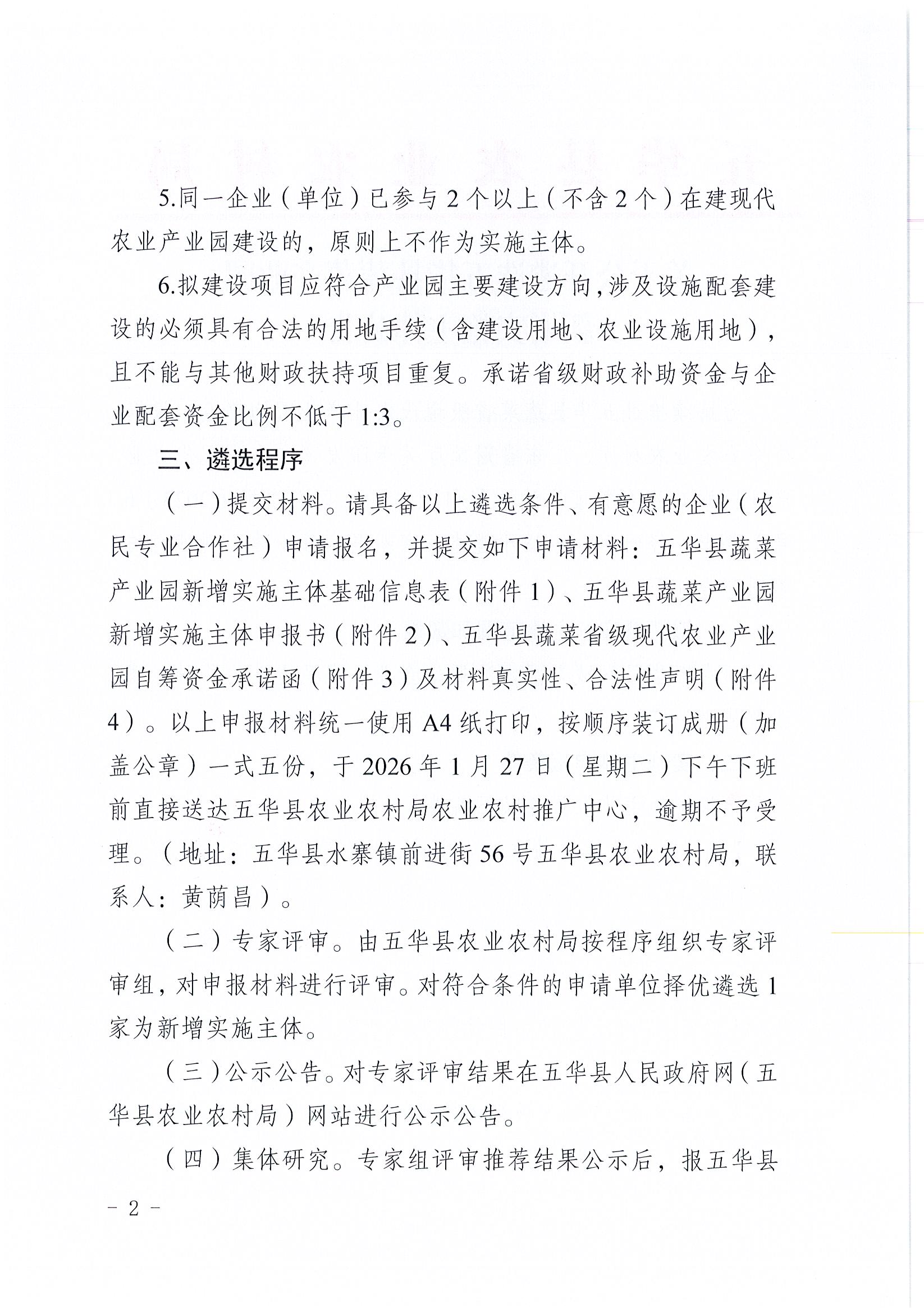 Page0002.jpg