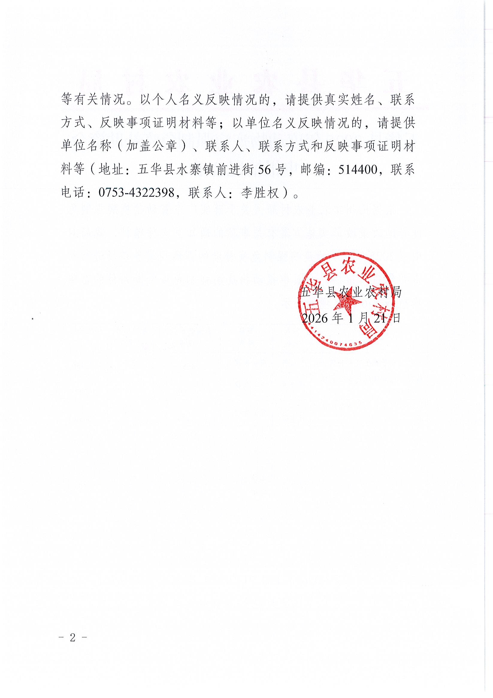 Page0002.jpg