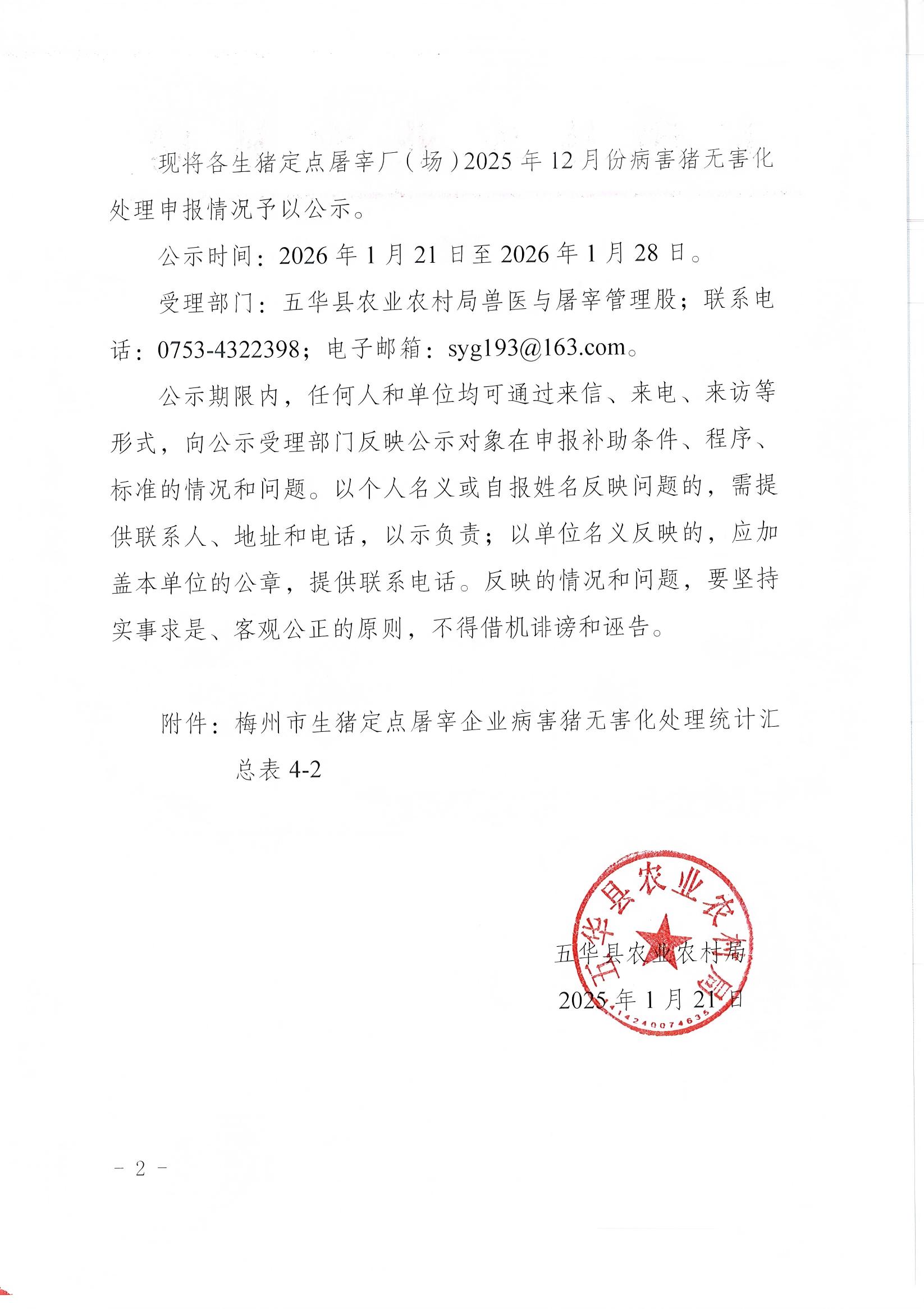 Page0002.jpg