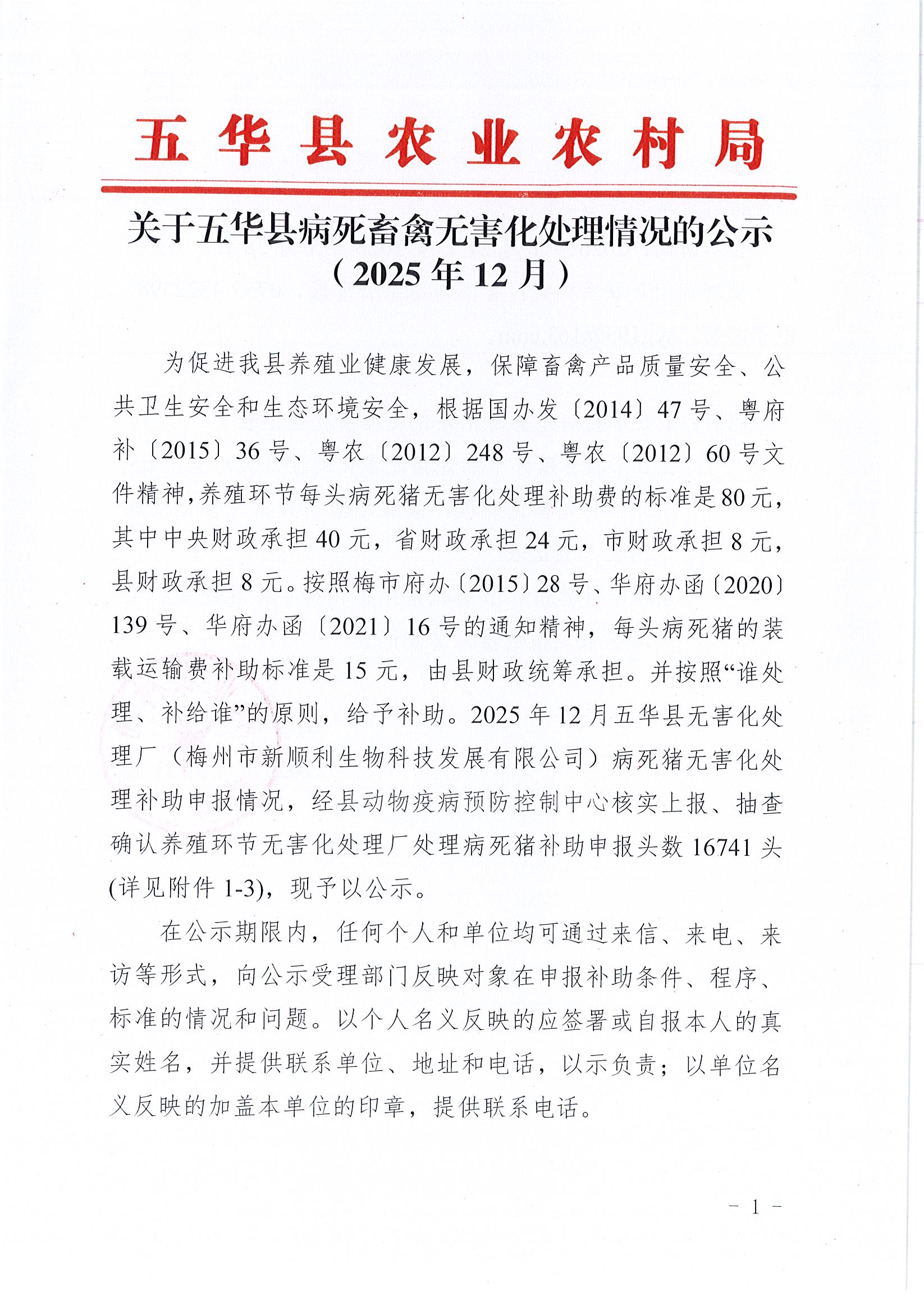 Page0001.jpg