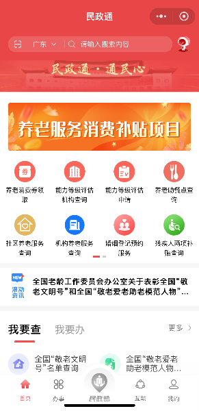 微信图片_20260121090306_1_2.jpg