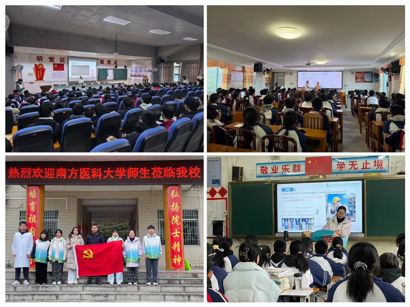 初中高中.jpg