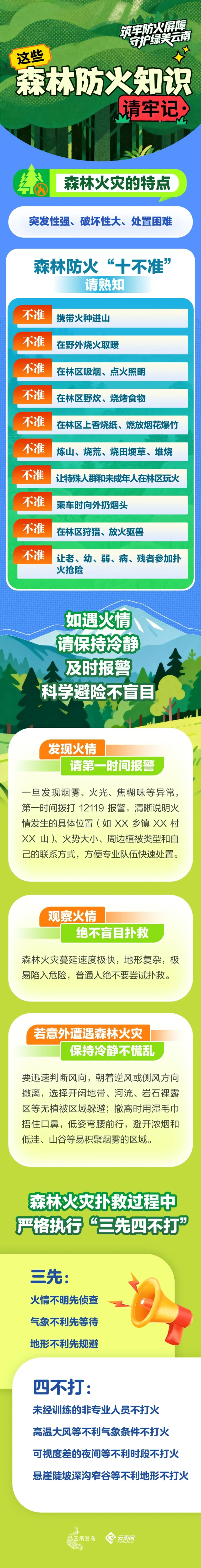 微信图片_2026-01-28_105455_752.png