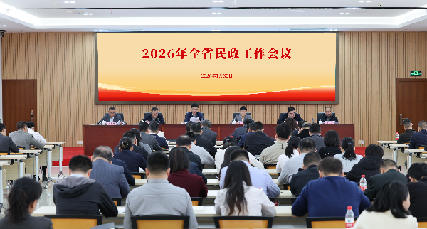 会议全景.jpg
