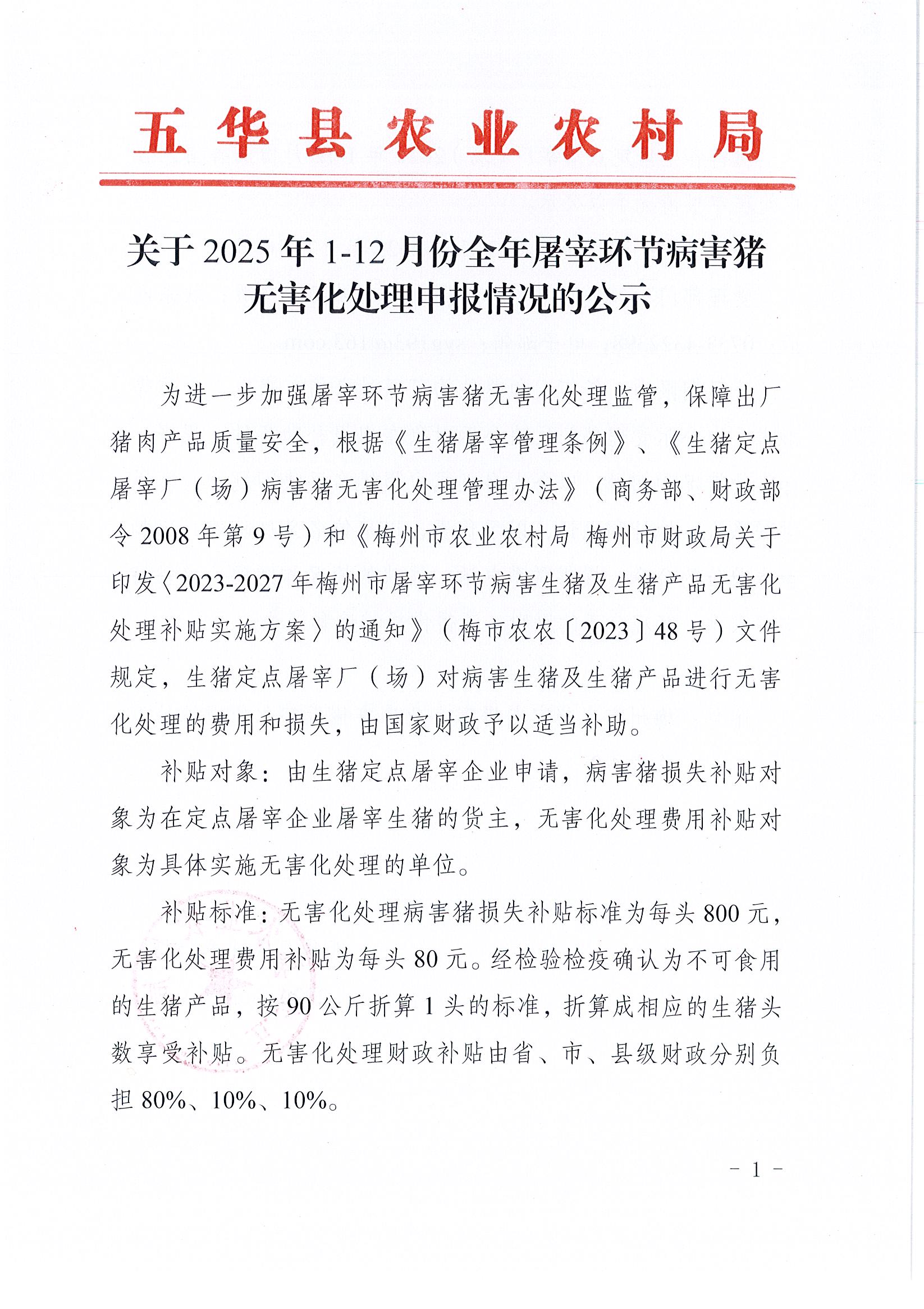 Page0001.jpg
