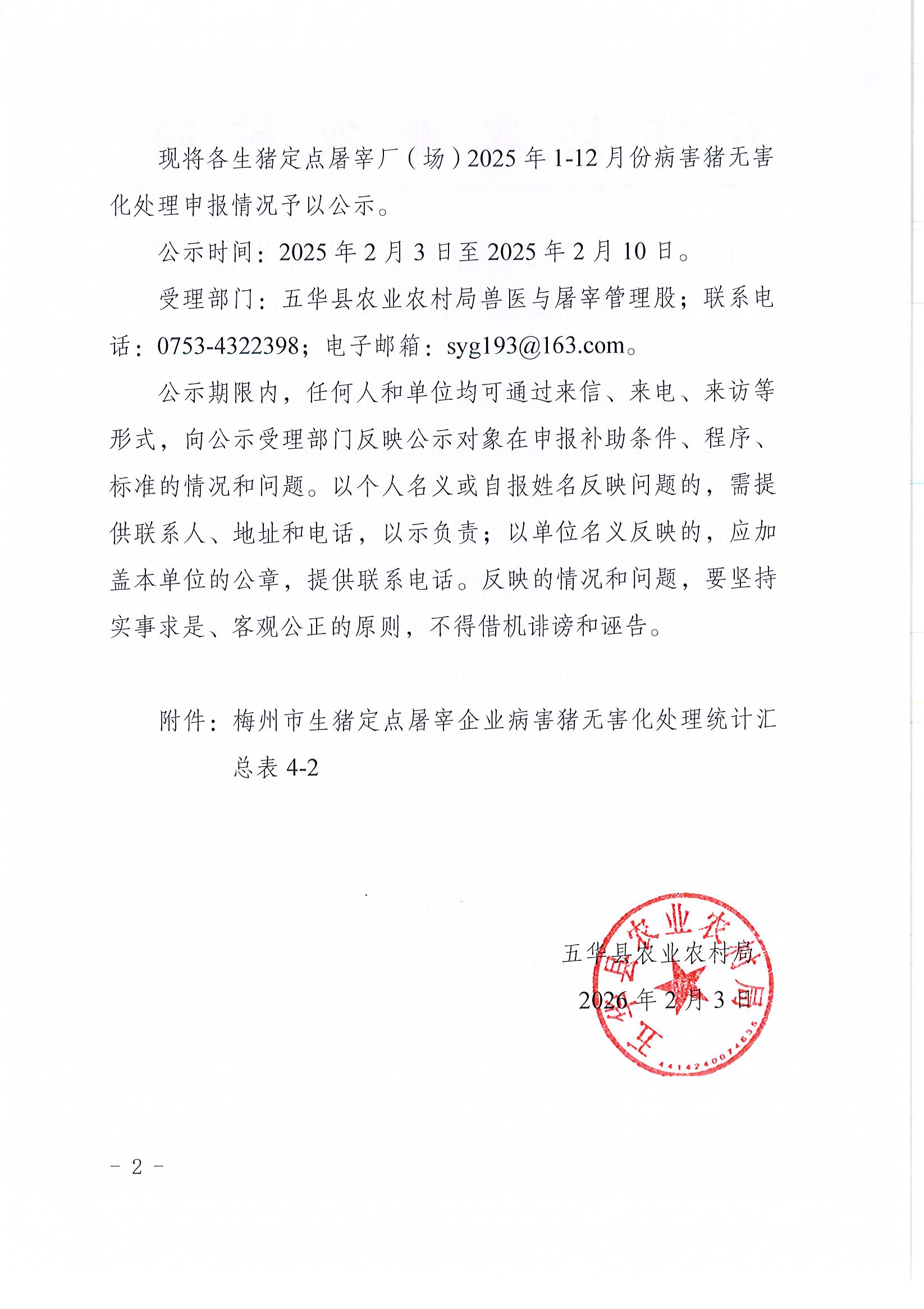 Page0002.jpg