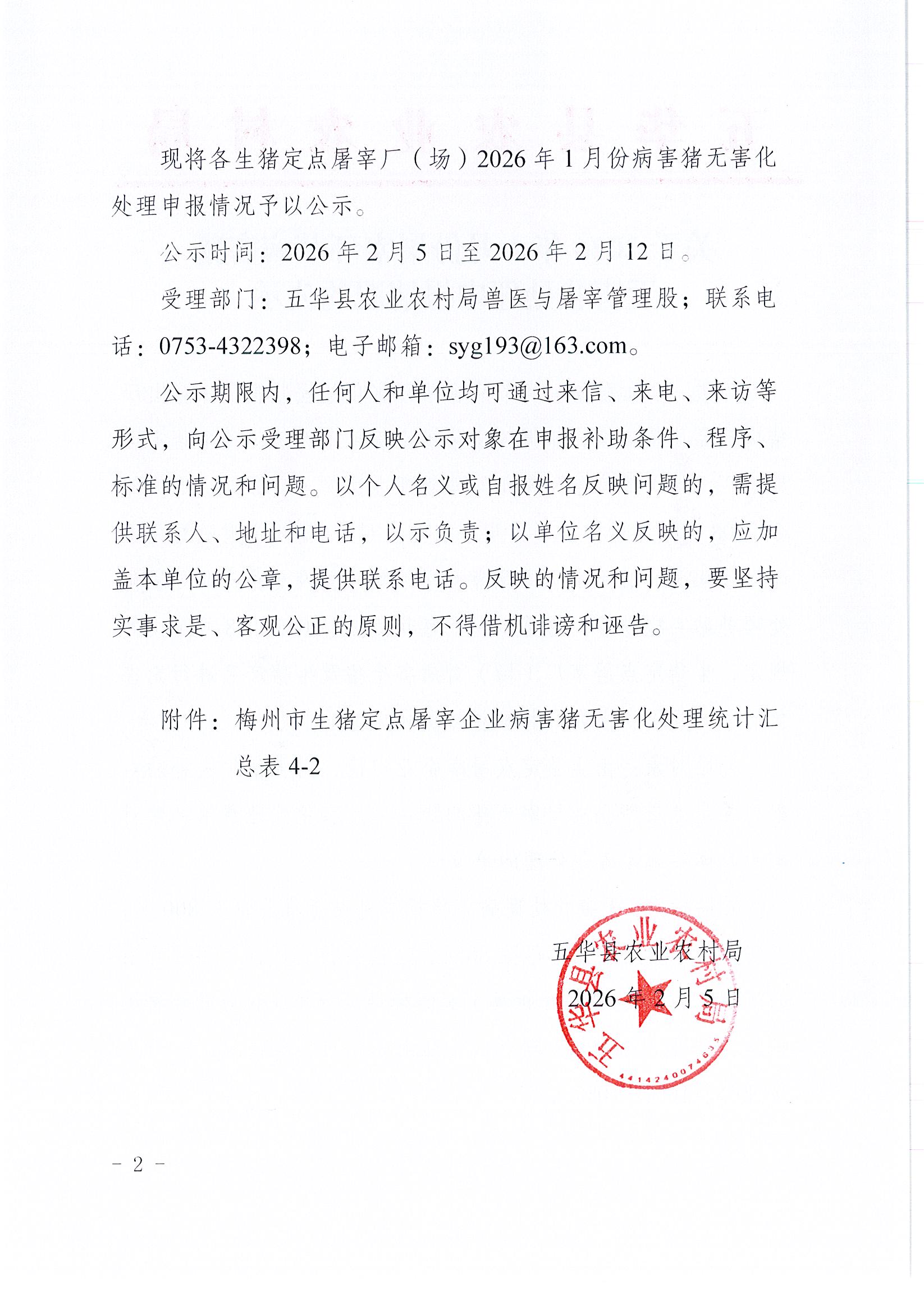 Page0002.jpg