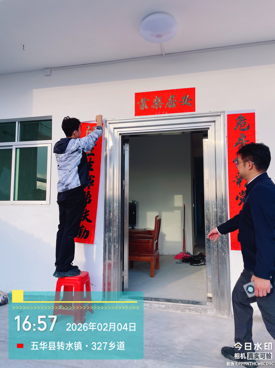 微信图片_2026-02-09_145135_595.png
