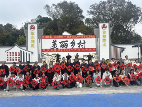 微信图片_2026-02-14_092433_896.png