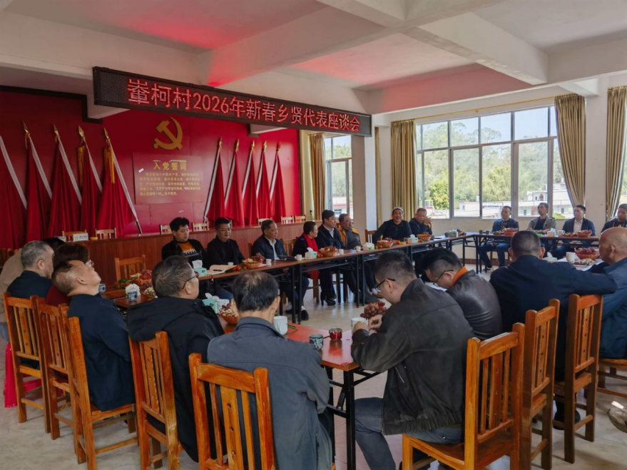 微信图片_2026-02-24_084915_356.png