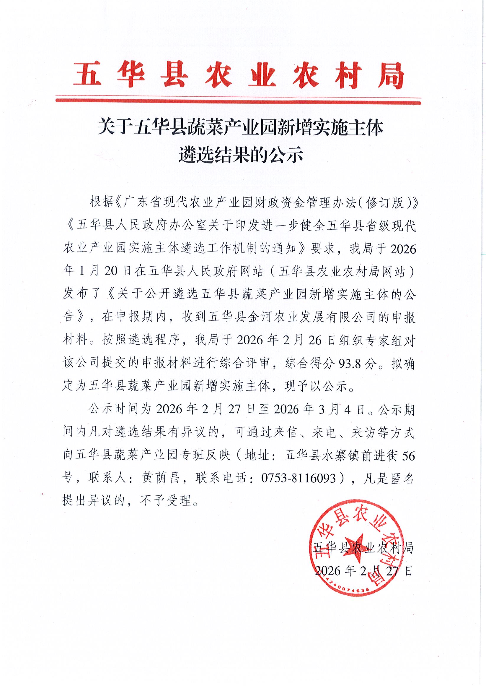 Page0001.jpg