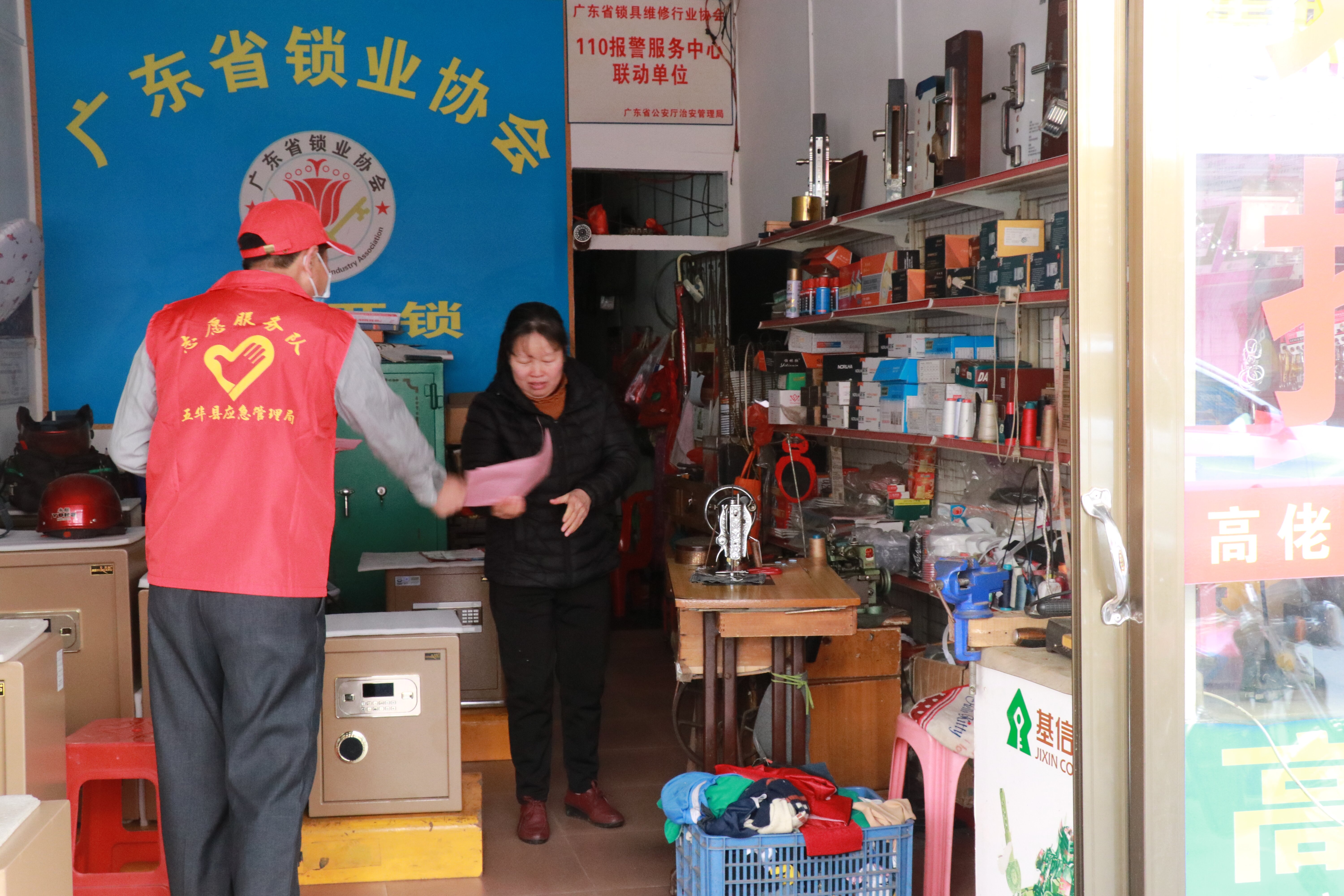 图片2.jpg