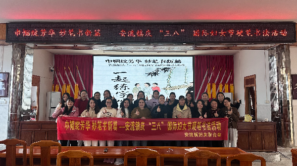 图片2硬笔书法活动.jpg