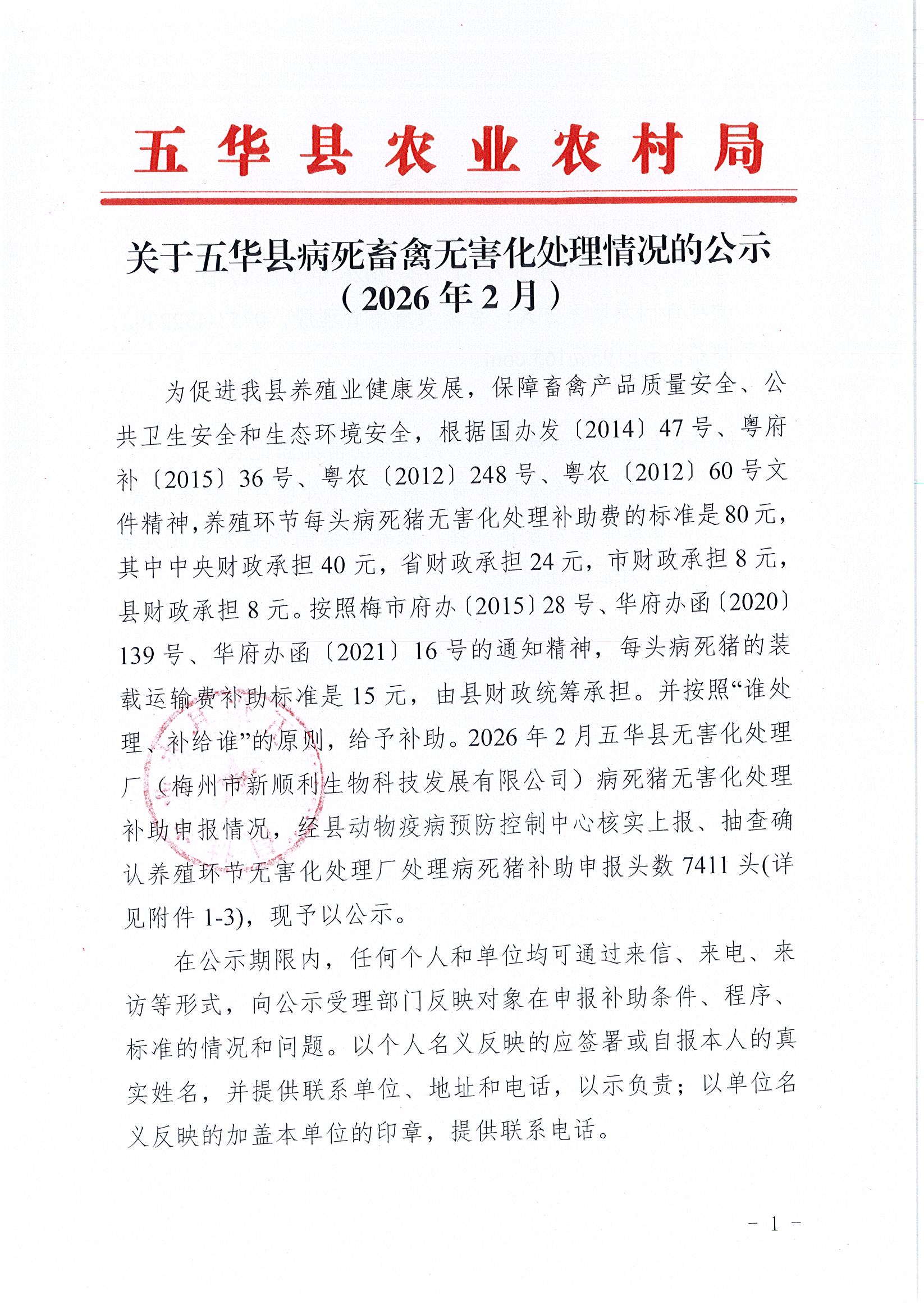 Page0001.jpg